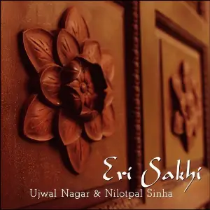 Eri Sakhi image