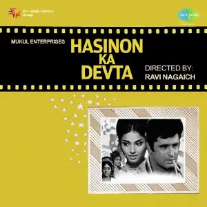 Hasinon Ka Devta image