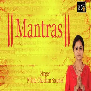 Mantras (Gujarati) image