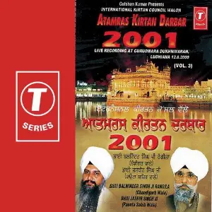 Atamras Kirtan Darbar 2001 (Vol. 3) image