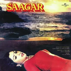 Saagar image