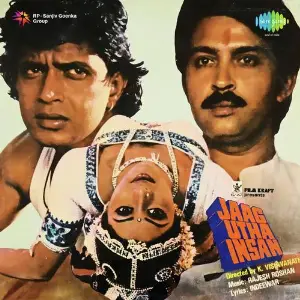 Jaag Utha Insaan image