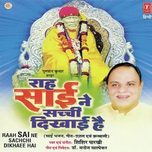 Raah Sai Ne Sachchi Dikhaee Hai image