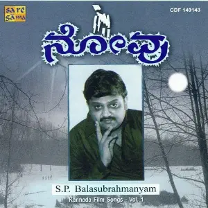 Novu - S P Balasubrahmanyam - Vol 1 Various Artists