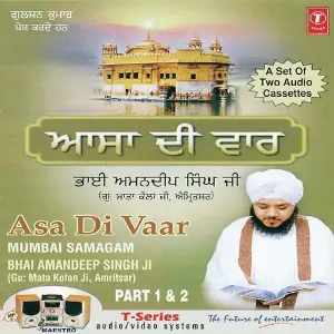 Asa Di Waar (Part 2) image