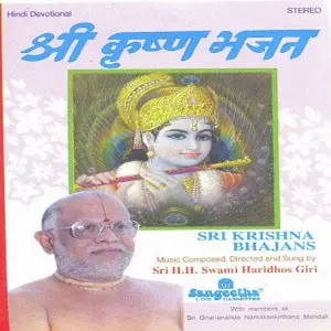 Krishna Bhajans image