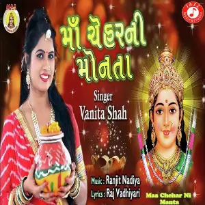Maa Chehar Ni Manta image