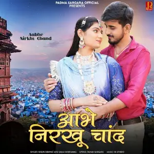 Aabhe Nirkhu Chand image
