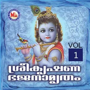 Sree Krishna Bhajanamritham Vol-1 image