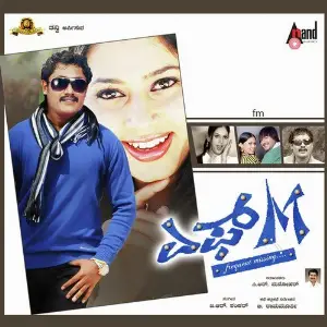 Fm image