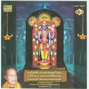 Srimannarayaneeyam - Trichur V. Ramachandran 5 image