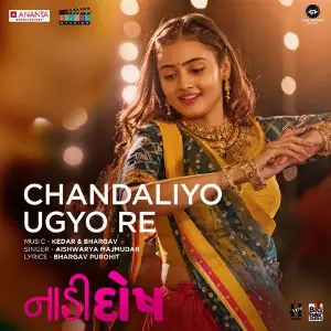 Chandaliyo Ugyo Re (From Naadi Dosh) image