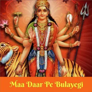 Maa Daar Pe Bulayegi image