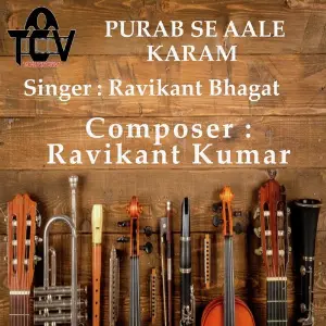 Purab Se Aale Karam image