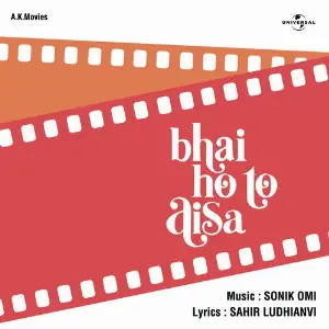 Bhai Ho To Aisa image