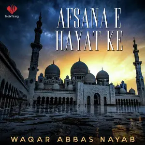 Afsana E Hayat Ke image
