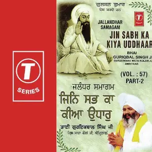 Jin Sab Ka Kiya Uddhar (Vol. 57) (Part 2) image