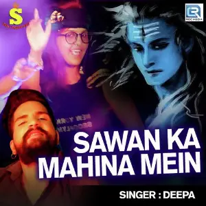 Cham Cham Nache Lilan Deepa