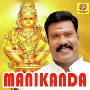 Manikanda image