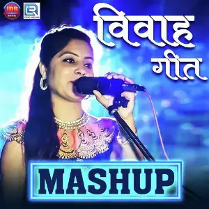 Vivah Geet Mashup image