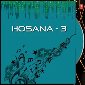 Hosana - 3 image