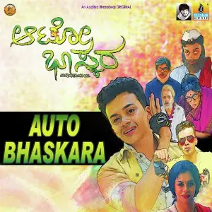 Atharva Harmonium Seetaapati