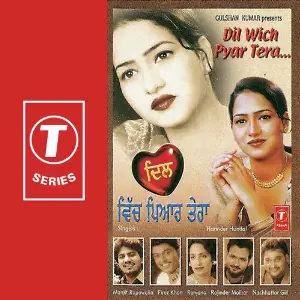 Dil Wich Pyar Tera image
