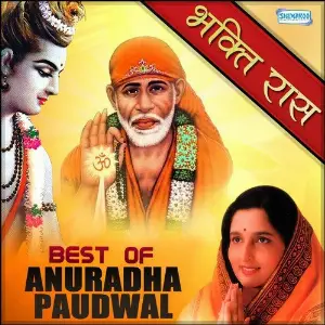 Bhakti Ras - Best Of Anuradha Paudwal image