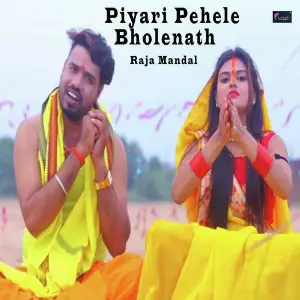 Piyari Pehele Bholenath image
