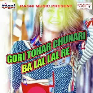 Gori Tohar Chunari Ba Lal Lal Re image