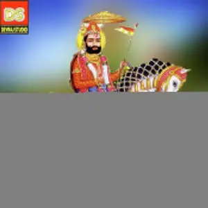 Ramapeer Baba image