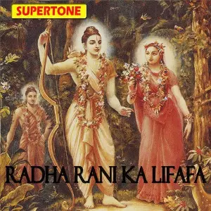 Radha Rani Ka Lifafa image