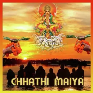 Chhathi Maiya image