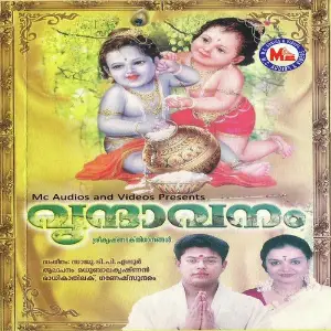 Vrindavanam image