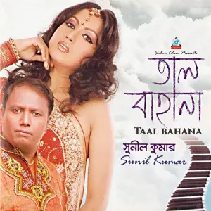 Taal Bahana image