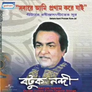 Sabare Aami Pronam Kore Jai image