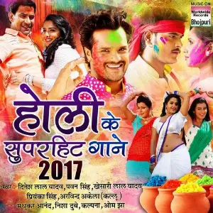 Chatkadar Holi Nisha Dubey, Madhukar Anand, Om Jha, Kalpana, Arvind Akela, Priyanka Singh, Dinesh Lal Yadav, Khesar