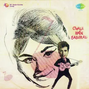 Chale Hain Sasural image