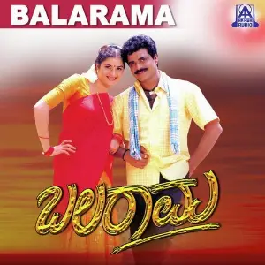 Balarama image