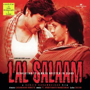 Lal Salaam image