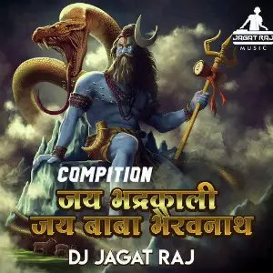 Mahakal Dj Jagat Raj