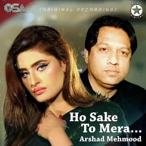 Ho Sake To Mera image