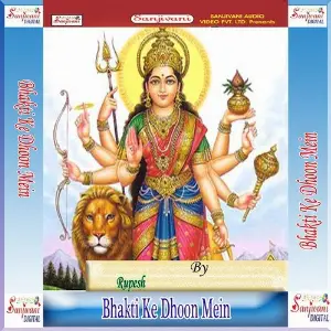 Bhakti Ke Dhoon Mein image