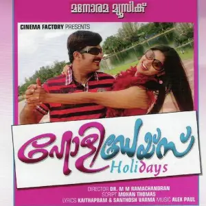 Holidays image
