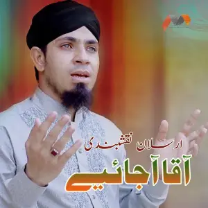 Aaqa Aajaiye image