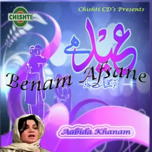 Benam Afsane image