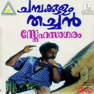 Champakulam Thachan image