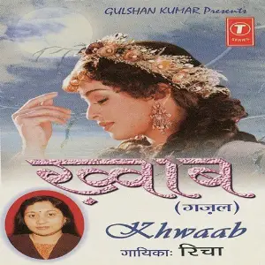 Khwaab image