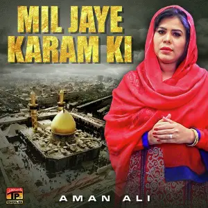 Mil Jaye Karam Ki - Single image