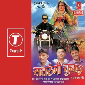Satrangi Chunad image